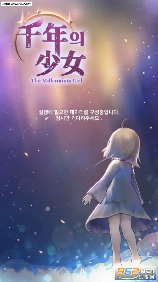 一千年的少女安卓版 一千年的少女安卓版