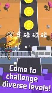 汽车碰碰碰安卓版 汽车碰碰碰安卓版