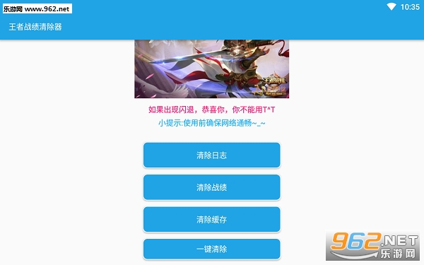 ����ս�������app