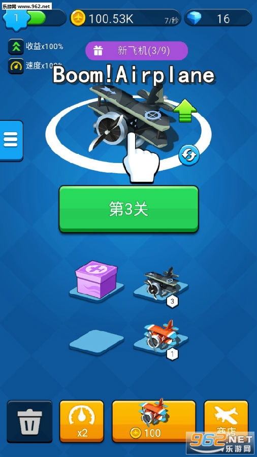 ��¡�ɻ���׿��