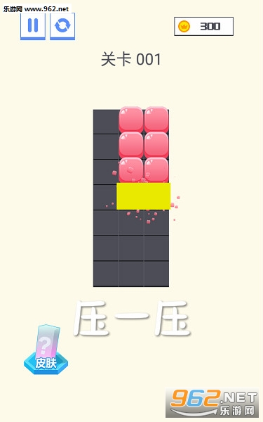 压一压安卓版 压一压安卓版