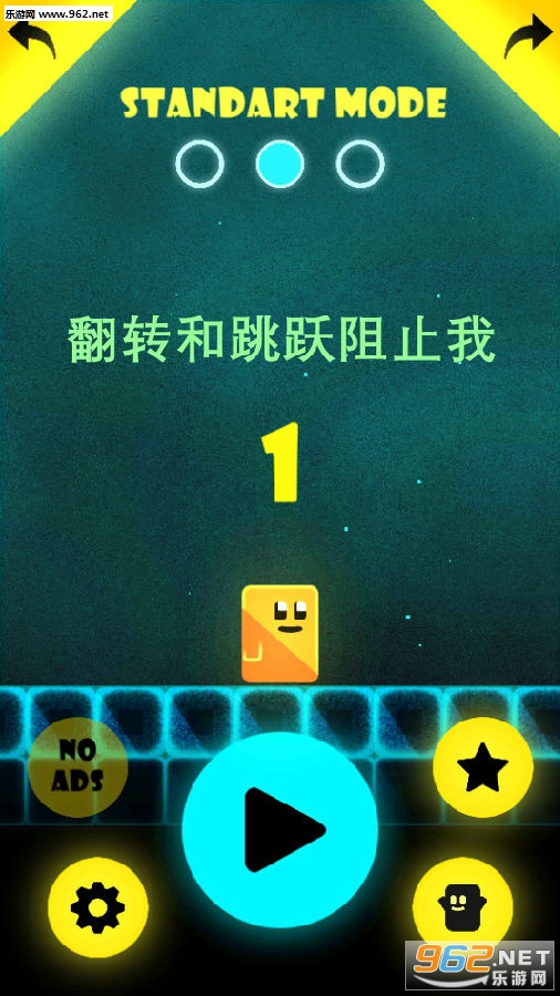 ��ת����Ծ��ֹ�Ұ�׿��(Flip & Jump)