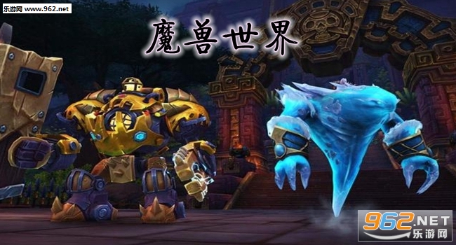 魔兽世界怀旧服手机版 魔兽世界怀旧服手机版