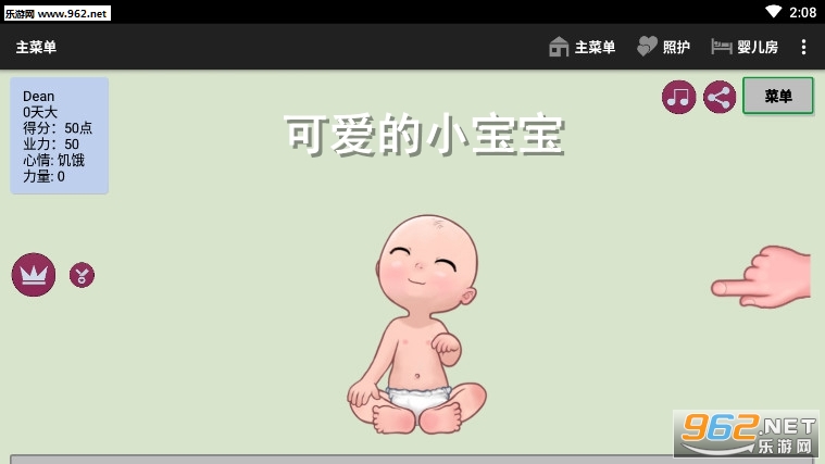 可爱的小宝宝安卓版 可爱的小宝宝安卓版