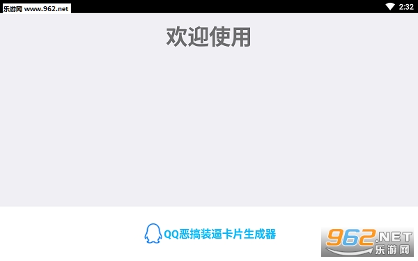 ���װ�ƿ�Ƭ����app