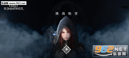 First Summoner���ʷ�