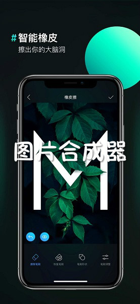 ͼƬ�ϳ���ios��