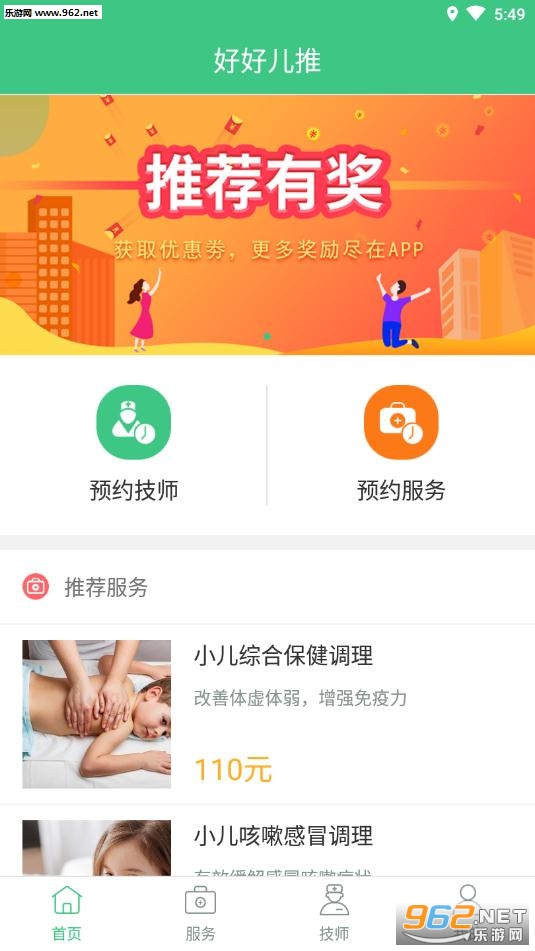 �úö���app