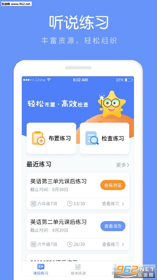 AI��˵��ʦ��׿��