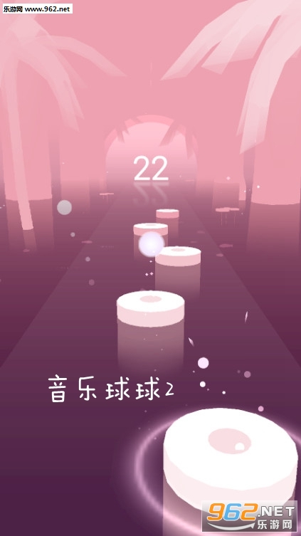 音乐球球2安卓版 音乐球球2安卓版