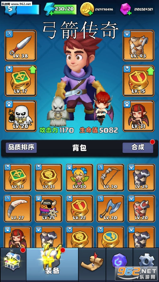 弓箭传奇最新版 弓箭传奇最新版