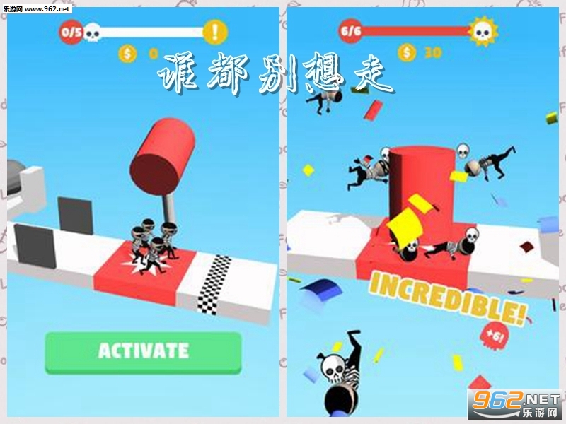 谁都别想走手游 谁都别想走手游