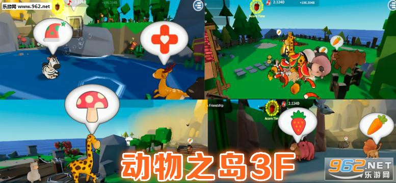 动物之岛3F安卓版 动物之岛3F安卓版