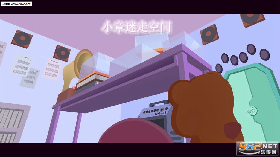 小章迷走空间安卓版 小章迷走空间安卓版