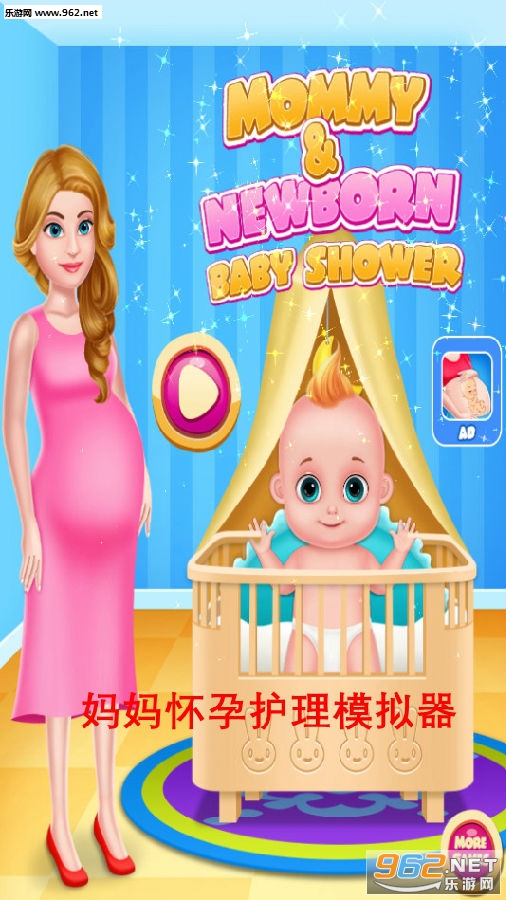 ���軳�л���ģ������׿��(Moms Pregnant Care)