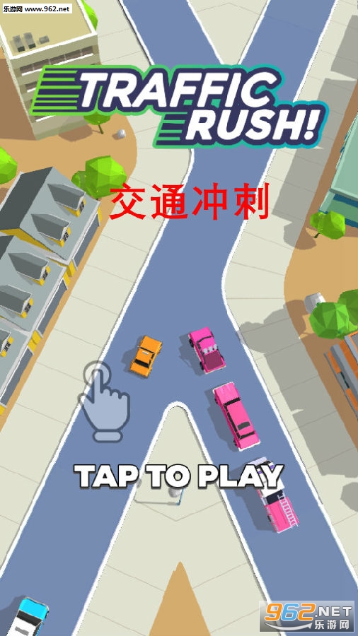 ��ͨ��̰�׿��(Traffic Rush)