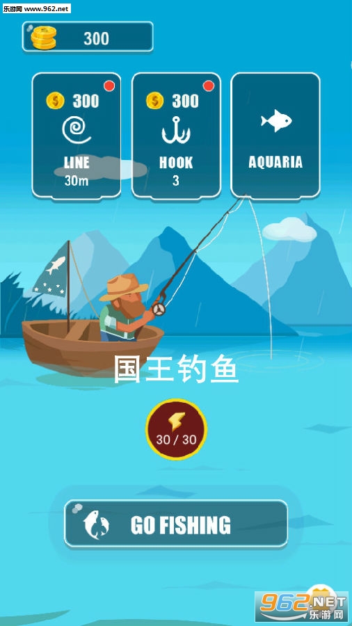 �������㰲׿��(King Fishing)