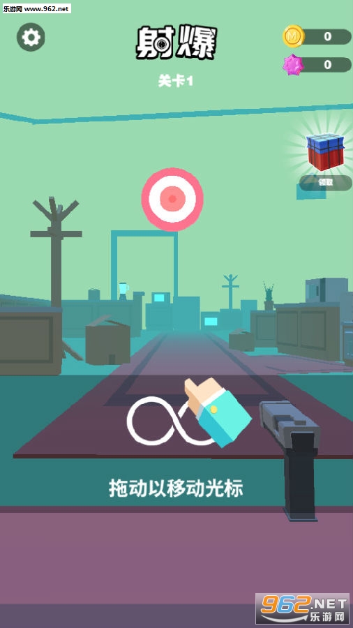 射爆3D射击最新版 射爆3D射击最新版