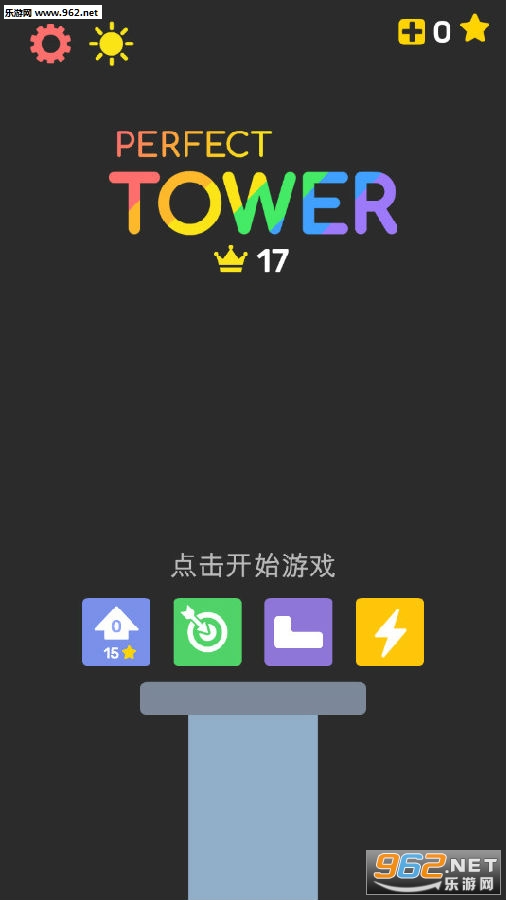Perfect Tower���°�