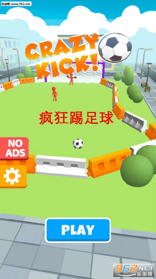 ���������׿��(Crazy Kick)