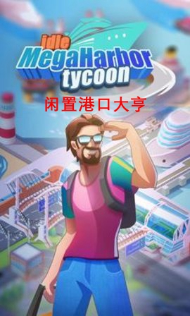 ���øۿڴ�ల׿��