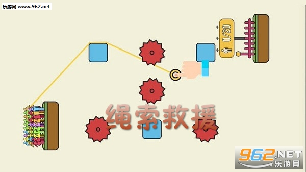 绳索救援全43关游戏攻略 游戏绳索救援35关通关图文详解 绳索救援全43关游戏攻略 游戏绳索救援35关通关图文详解