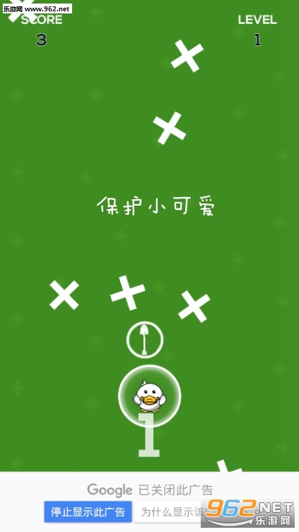保护小可爱游戏 保护小可爱游戏