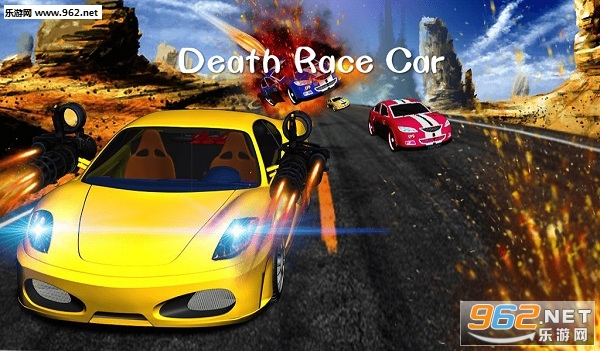 Death Race Car安卓版 Death Race Car安卓版