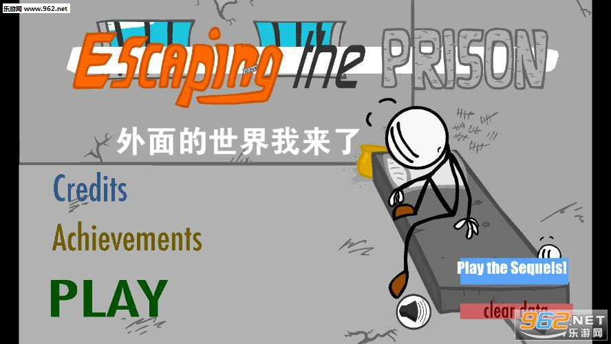 外面的世界我来了游戏 外面的世界我来了游戏