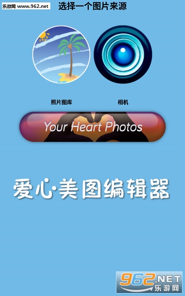 ������ͼ�༭��app