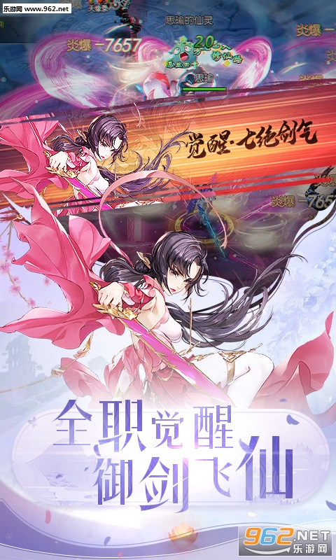 全职荣耀私服版 全职荣耀私服版