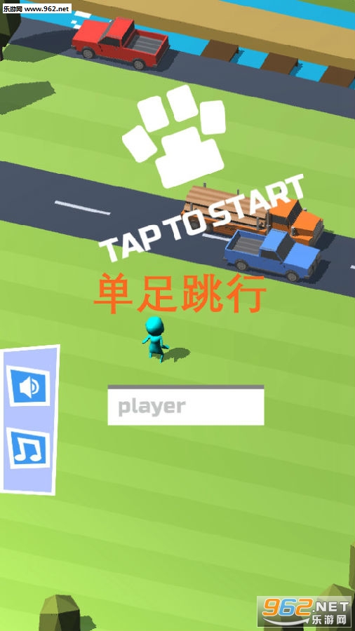 �������а�׿��(Hop Along)