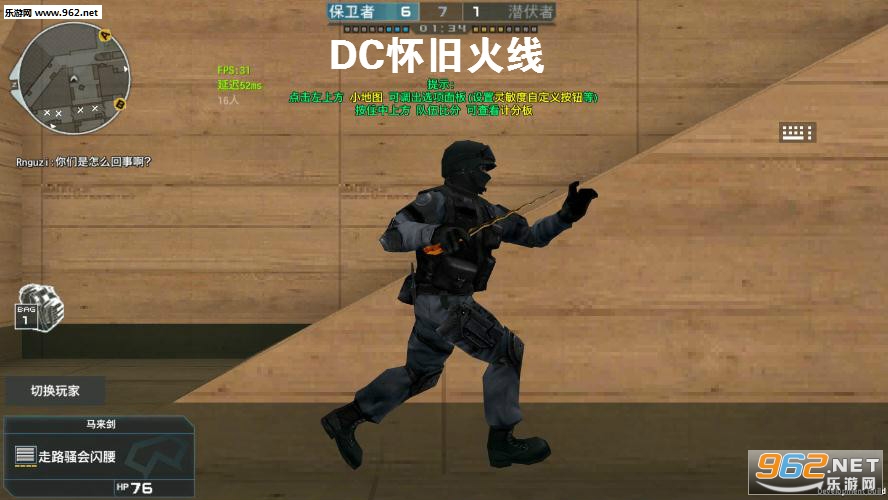 DC���ɻ���2.0����CF���