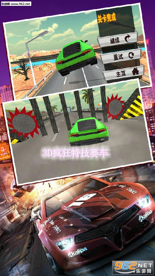 3D����ؼ�������׿��