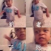 有一说一确实表情包 有一说一确实表情包