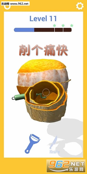 削个痛快安卓版 削个痛快安卓版