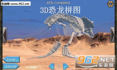 3D����ƴͼ��׿��