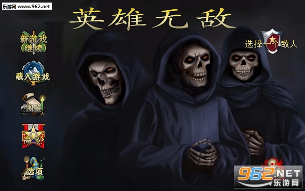 英雄无敌手机版中文版 英雄无敌手机版中文版