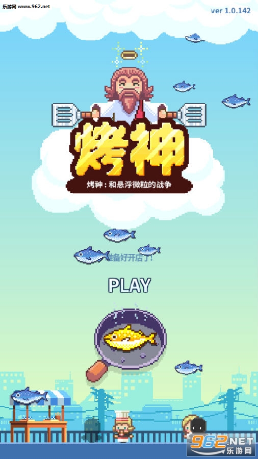 ����Ӫ����������°�