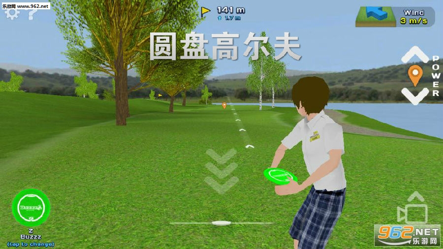 圆盘高尔夫安卓版 圆盘高尔夫安卓版