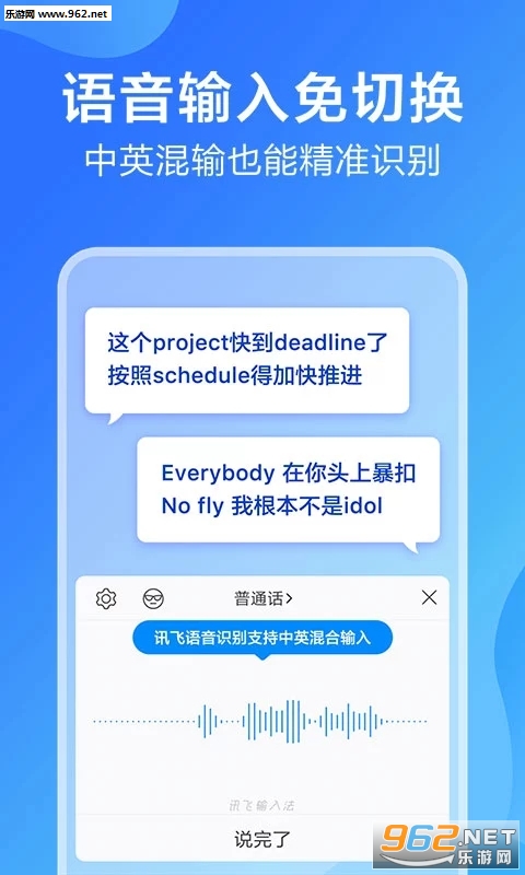 Ѷ�����뷨2019���°�