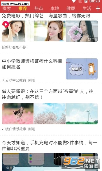 �ǻۿ���app