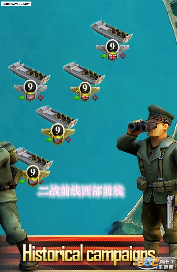 ��սǰ������ǰ�߰�׿��