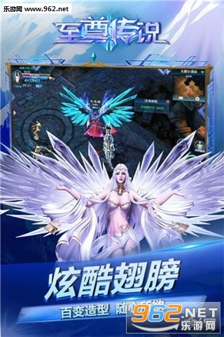 至尊传说官方版 至尊传说官方版