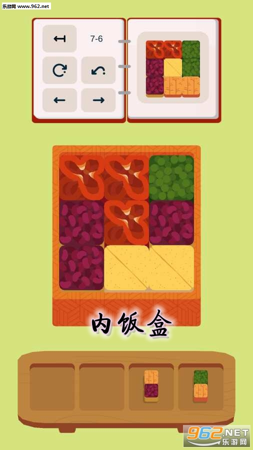 内饭盒游戏 内饭盒游戏