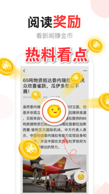 ���Ͽ���app