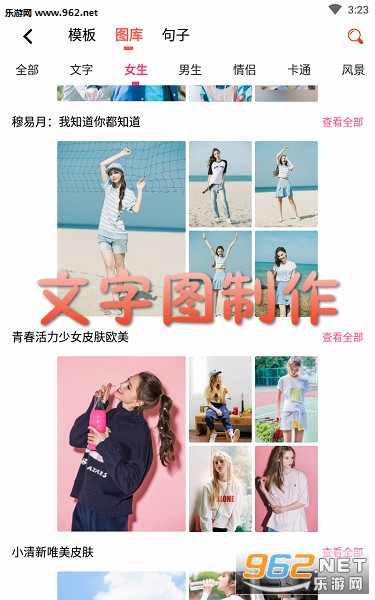 ����ͼ����app