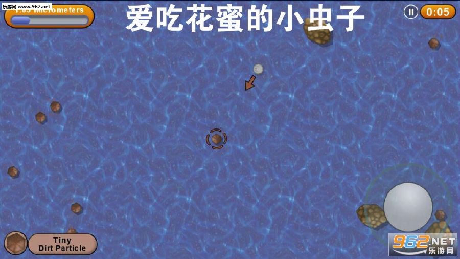 ���Ի��۵�С������Ϸ