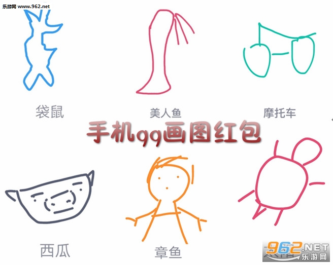 手机qq画图红包在哪 画图红包的雪怎么画 手机qq画图红包在哪 画图红包的雪怎么画