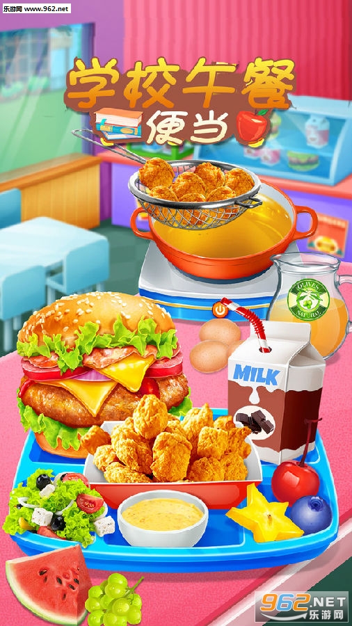 ѧУ��ͱ㵱��׿��